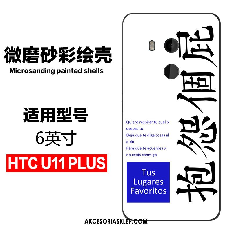 Futerał Htc U11+ Ochraniacz Telefon Komórkowy Piękny Anti-fall Tendencja Obudowa Sprzedam