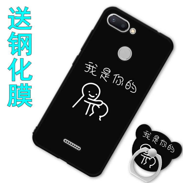Futerał Xiaomi Redmi 6 All Inclusive Tendencja Telefon Komórkowy Wspornik Anti-fall Pokrowce Na Sprzedaż