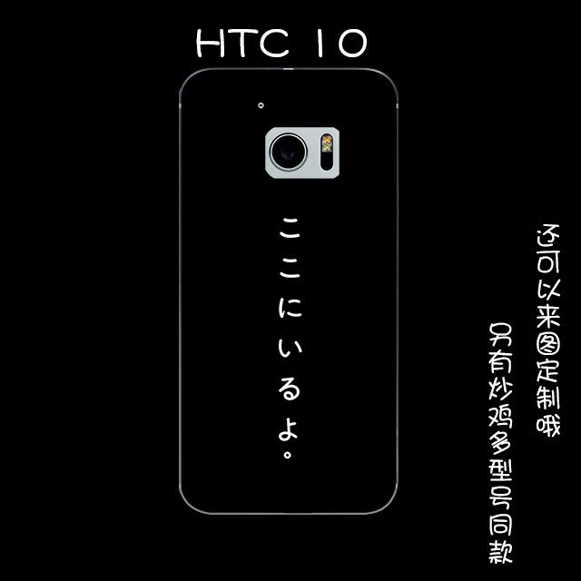 Futerał Htc 10 Kolor Ochraniacz Silikonowe Etui Zakochani Miękki Etui Kup